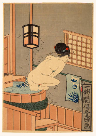 Modern Reproduction of: Ōeyama, vol. 2 of 3: Frontispiece