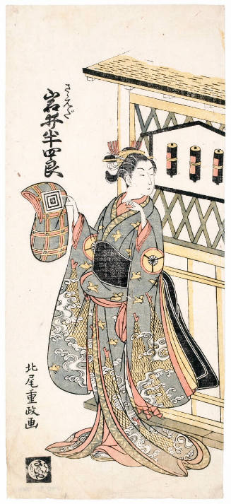 Iwai Hanshirö as Saeda