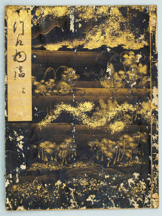 Nara Ehon: Tale of the Bamboo Cutter, Jō