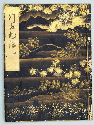 Nara Ehon: Tale of the Bamboo Cutter, Chū