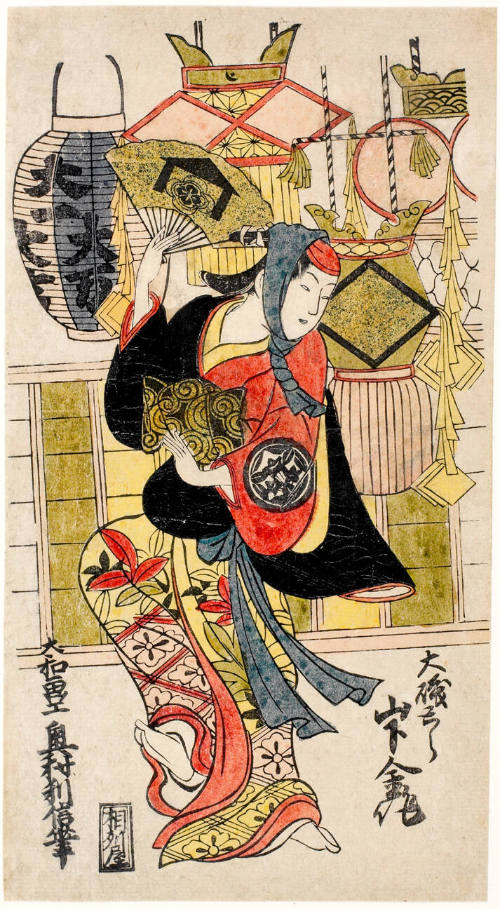 Actor Yamashita Kinsaku I as Ōiso no Tora