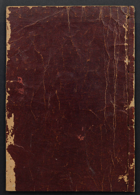 Annotations for the Jisanka Collection, Chū