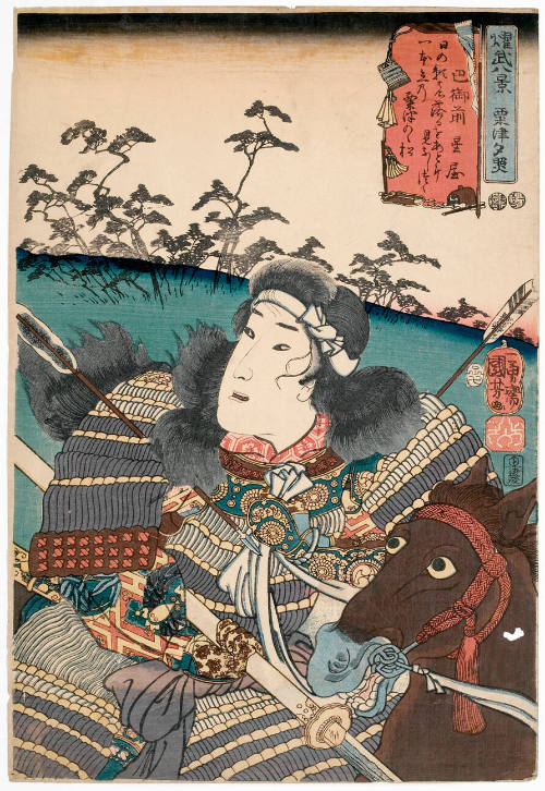 Tomoe Gozen