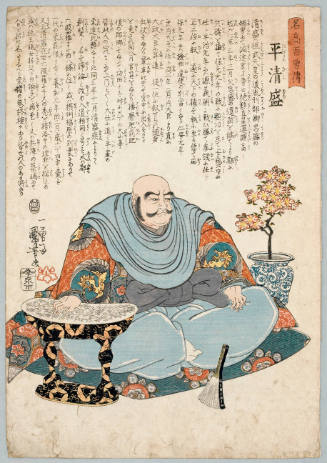 Kiyomori of the Taira Clan