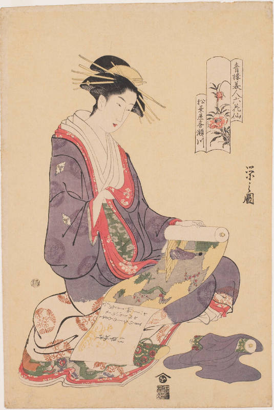 Kisegawa of the Matsubaya