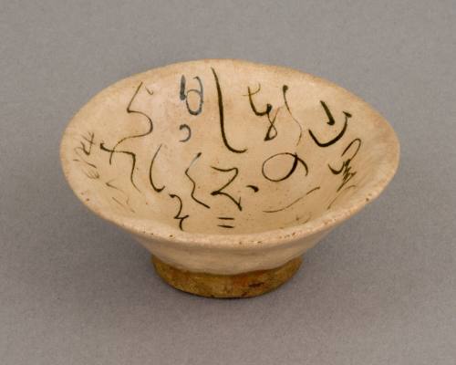 Sake cup inscribed with waka poem