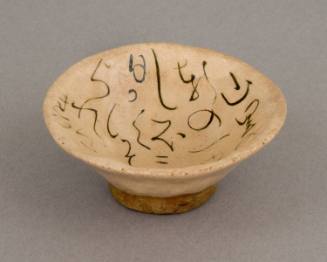 Sake cup inscribed with waka poem