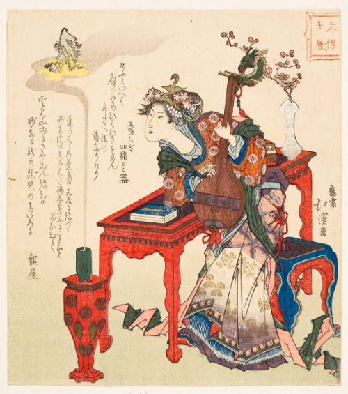 Chinese Beauty with Dragon-headed Lute