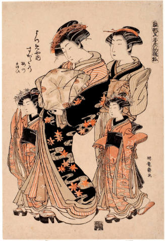 Courtesan of the Yotsumeya House with two Kamuro And Attendant