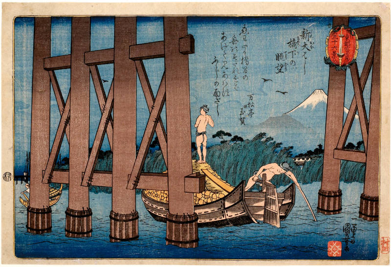 View of Fuji from under the Shin-Öhashi | Honolulu Museum of Art