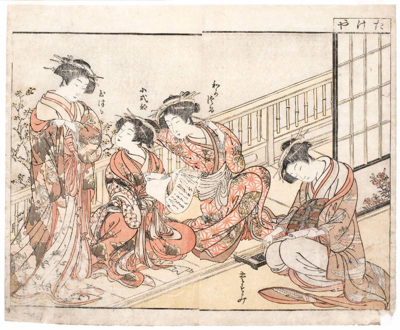 The Courtesans Toyosumi, Wakazuru, Koshikibu, and Tamazuru of the Takeya Brothel