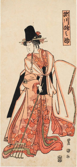 Segawa Michinosuke I