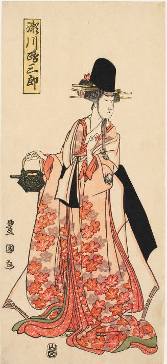 Segawa Michisaburö III