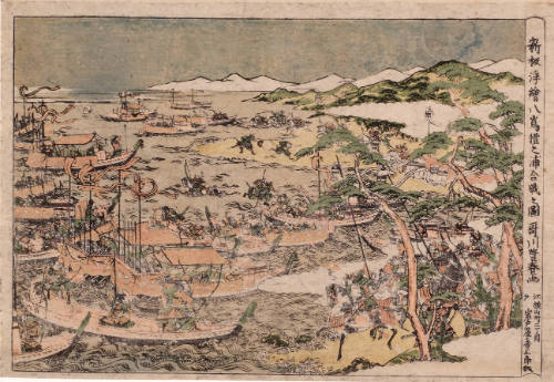 Battle Scene at Yashima-Dannoura