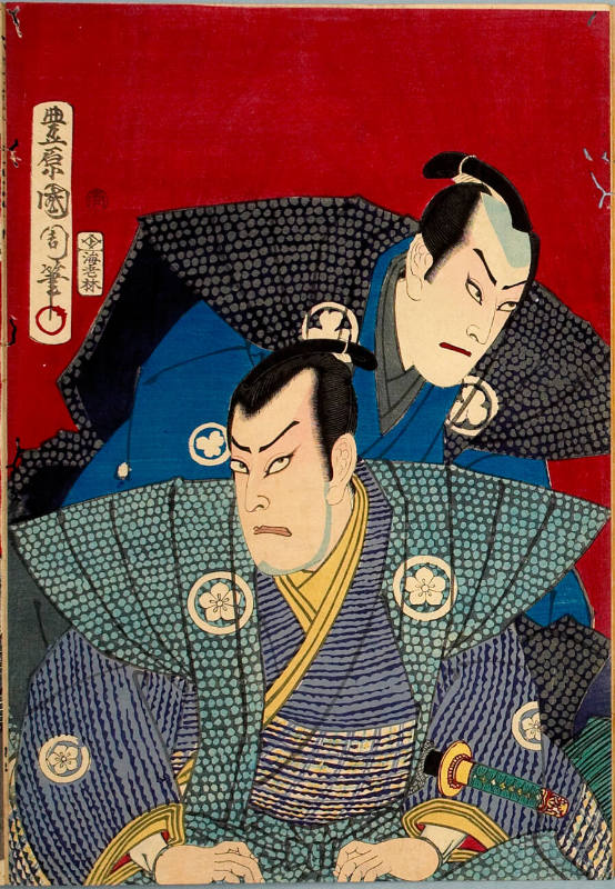 Ichikawa Sadanji as Yamanouchi Iganosuke, Ichikawa Sadanji as Fujii Sakyö