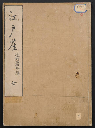 The Sparrows of Edo, 7