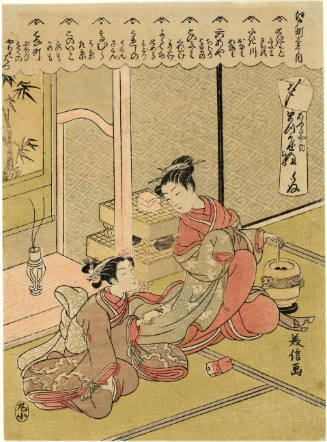 The Courtesan Matsukaze of the Aokiya Brothel Accompanied by her Kamuro Assistant