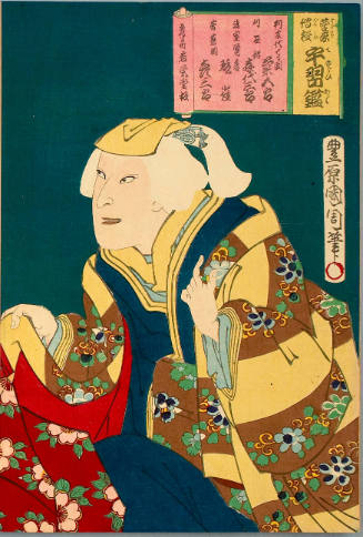 Sugawara Denju Tenarai Kagami: Kanjaku as Köshitsu Kakuju
