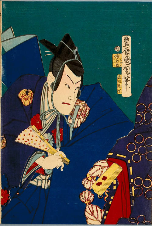 Sugawara Denju Tenarai Kagami: Kikugorö as Högandai Terukuni