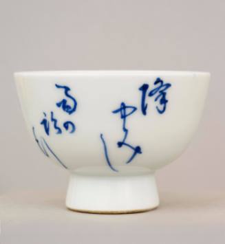 Blue-and-whiteSencha Cup