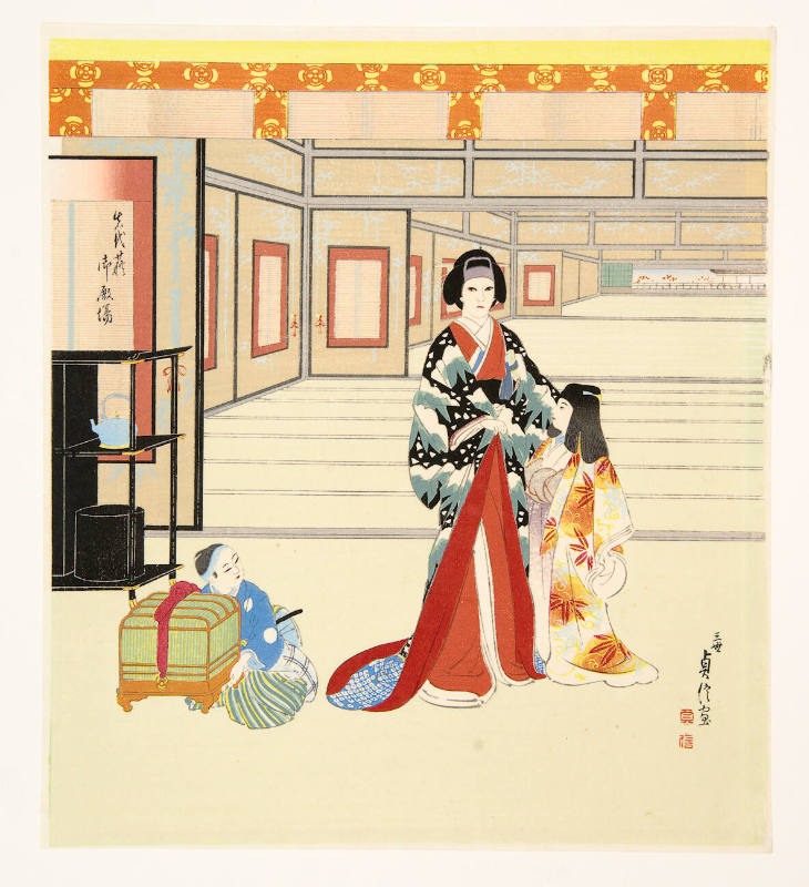 In the Palace - Kabuki
