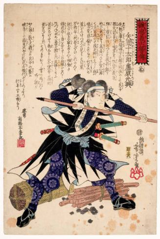 Yazama Jūtarō Fujiwara no Mitsuoki