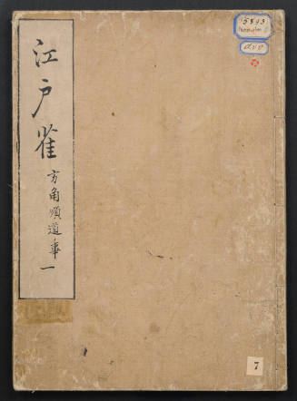 The Sparrows of Edo, 1