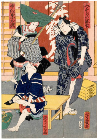 Nakamura Shikan as Kyokuzuki (performer) Kinazö, Ichimura Hazaemon as Kyokuzuki (performer) Ametarö, Kawarazaki Gonjürö as Mizuchi no Tsunakichi, Ichikawa Shinsha as Yotsu Momiji Oryü, Ichimura Takematsu as Clam Seller Takematsu