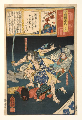 Chapter 24: Gosho Gorōmaru Muneshige and Soga Gorō Tokimasa