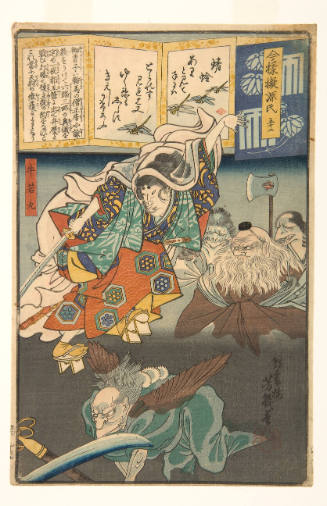 Chapter 52: Kagerō and Ushiwakamaru