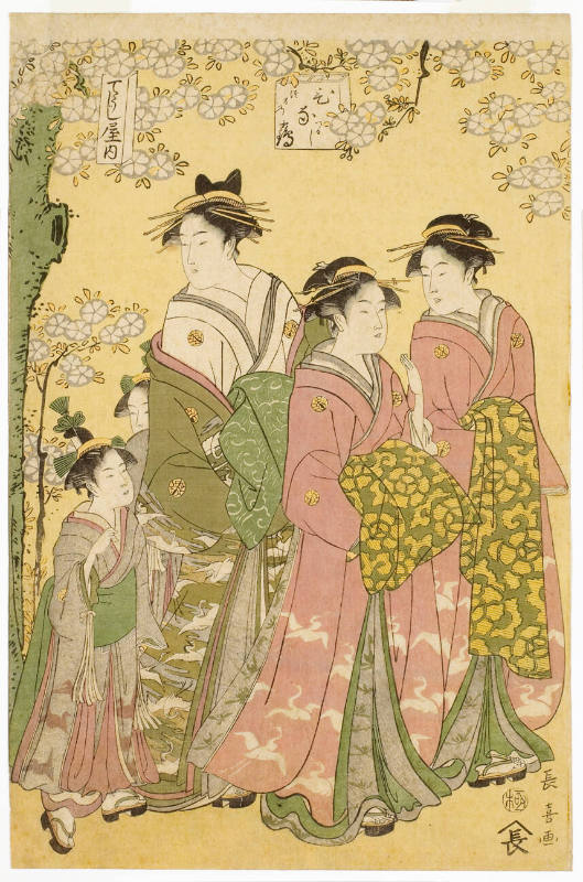 The Courtesan Hinazuru of the Chöjiya Brothel with her Kamuro Tsuruji ...