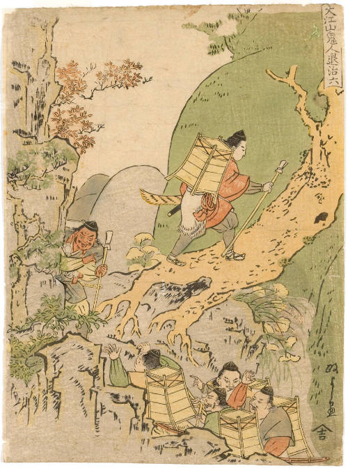 Ōeyama: Conquering the Demons, Image 6
