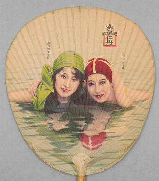 Jintan advertisement with photograph of Takako Irie and Hamaguchi Fujiko