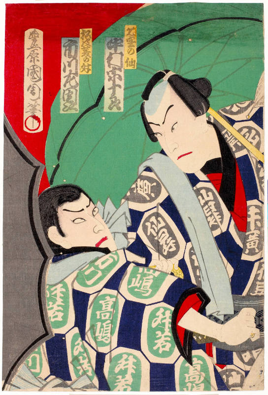 Nakamura Söjürö as Shippö no Sen and Ichikawa Sadanji as Matsukawabishi no Masu