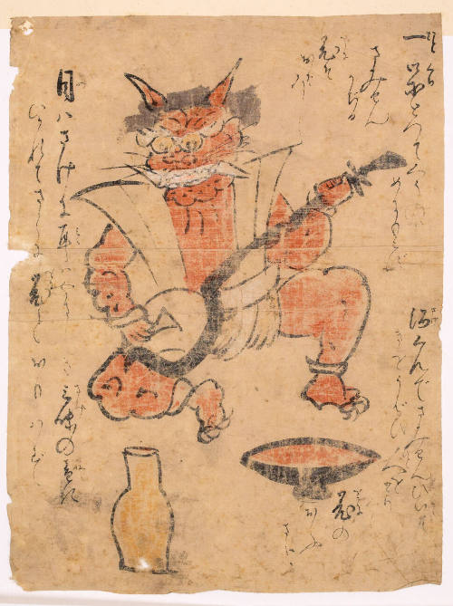 Demon Playing Samisen