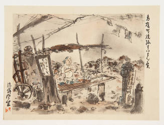 Suiton Seller at Bakuro District (#20)