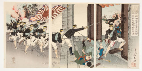 Genbu Gate - Sino-Japanese War