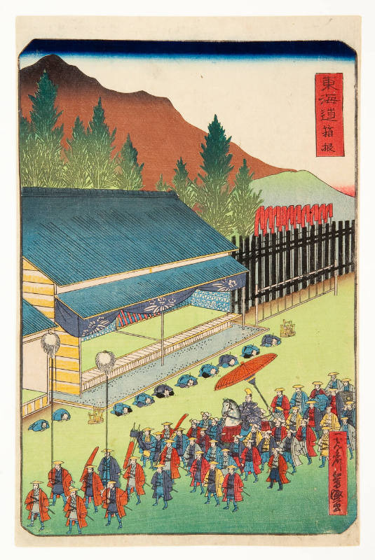 Utagawa Yoshimori