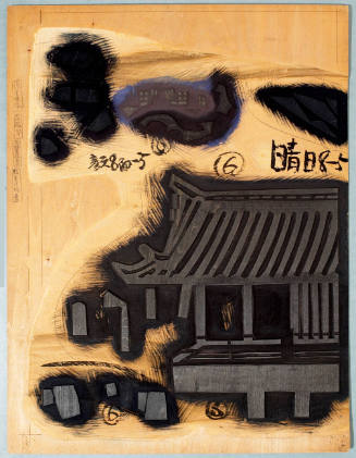 Fine Day (Clear Day) (woodblock)