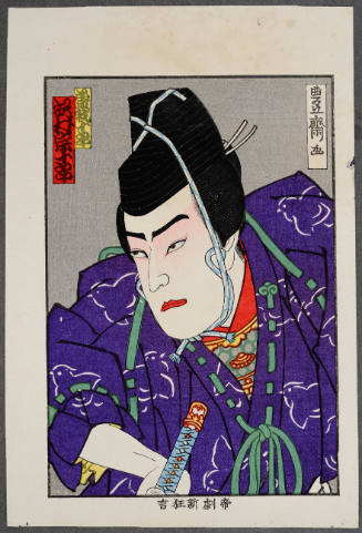 Sawamura Sōjūrō as Soga no Jūrō