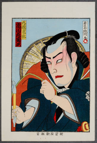 Ichikawa Sadanji as Marubashi Chūya
