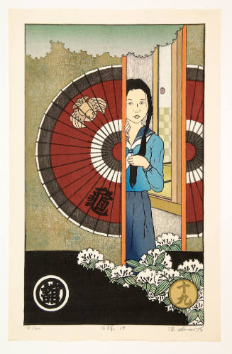 Ukiyo-e Today No.19