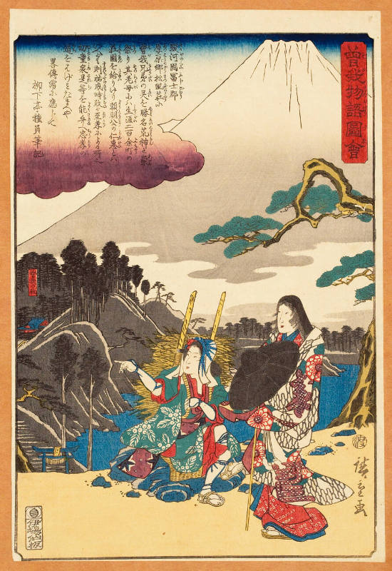 After Brother’s Death, They Were Worshipped as Shömei-Köjin