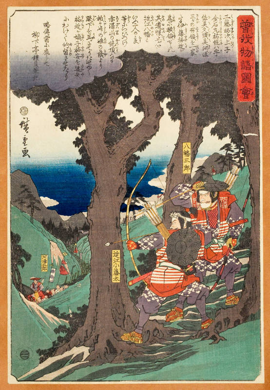 Kudō Suketsune’s Vassals, Yahata Saburō and Ōmi Kotōta Trying to Assassinate Kawazu Saburo