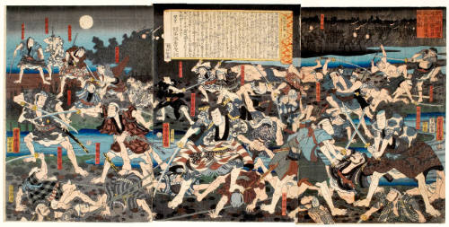 A Modern Version of 'The Water Margin': Heroes Battle in Kasakawara, Shimo'usa