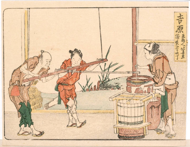 Yoshiwara: 2 ri 3 chō to Kambara
