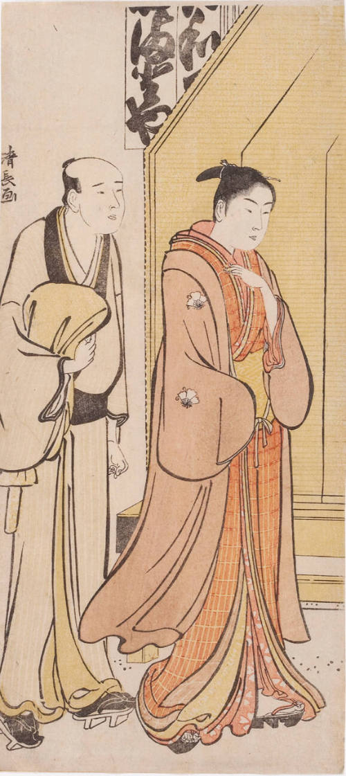 Iwai Hanshirō IV and an Attendant