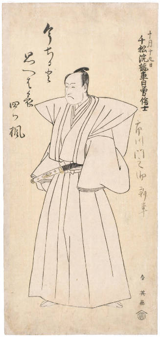 Death Portrait of Ichikawa Monnosuke II
