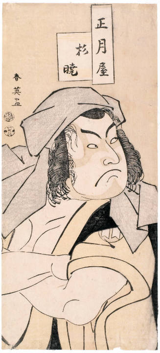 Kabuki Actor Sakata Hangorō II / Shōgatsuya Sangyō as Chinzei Hachirō [Minamoto no Tametomo]