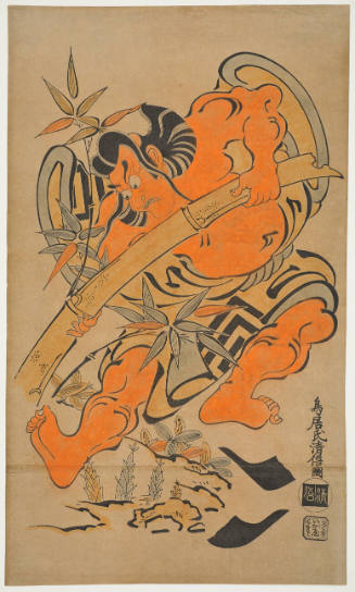 Modern Reproduction of: Ichikawa Danjūrō I in the Role of Takenuki Gorō